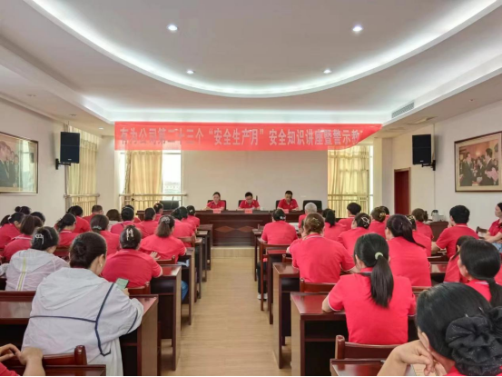 安全是企業(yè)的生命線(xiàn),我們是安全的負責人